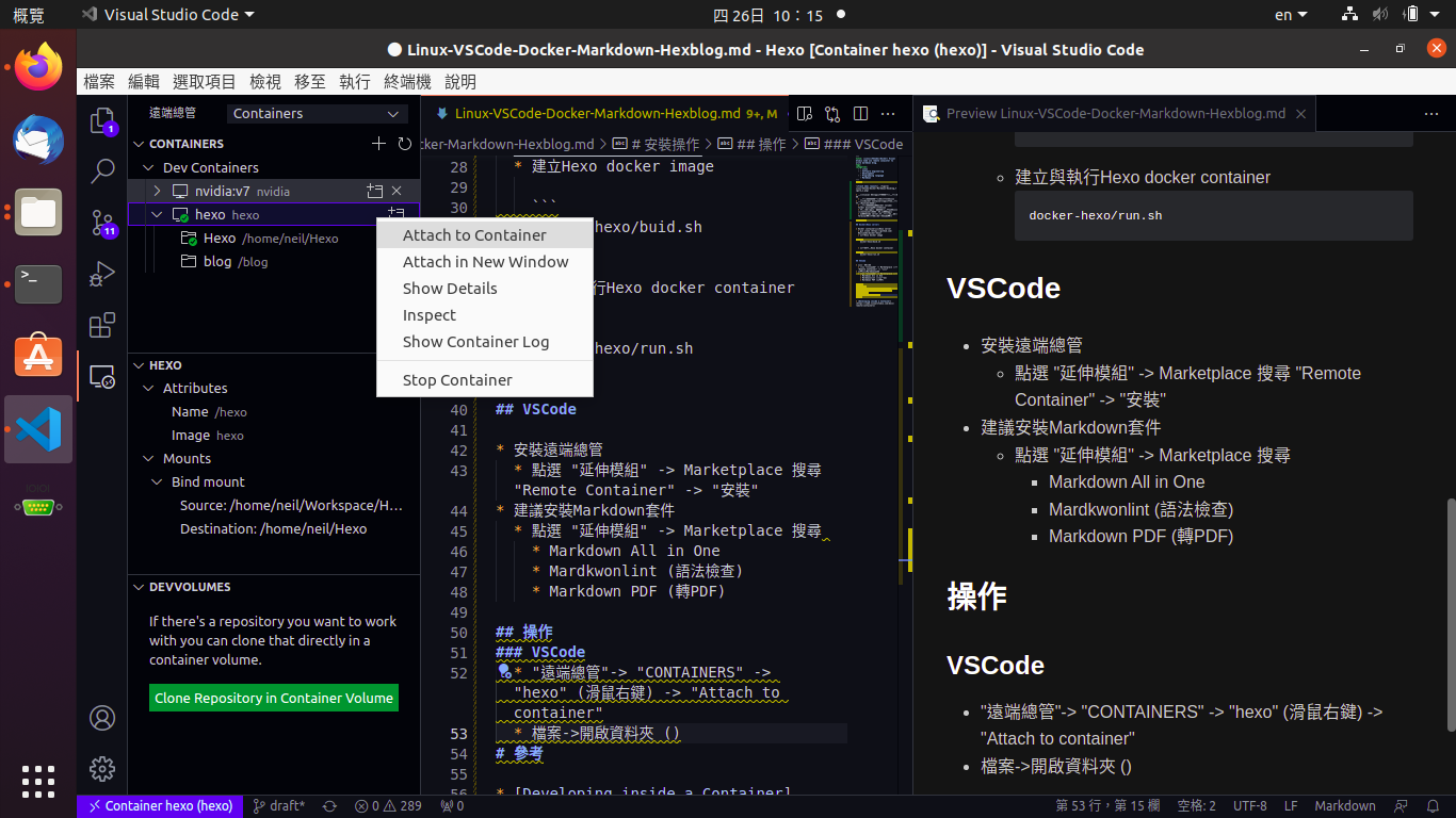 flash emmc layout